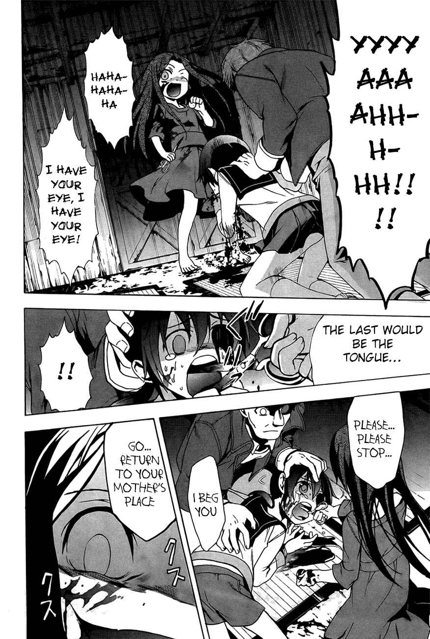Page 29 Chapter 28 Corpse Party - Blood Covered