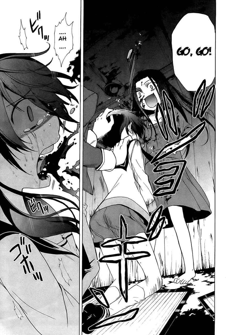 Page 30 Chapter 28 Corpse Party - Blood Covered