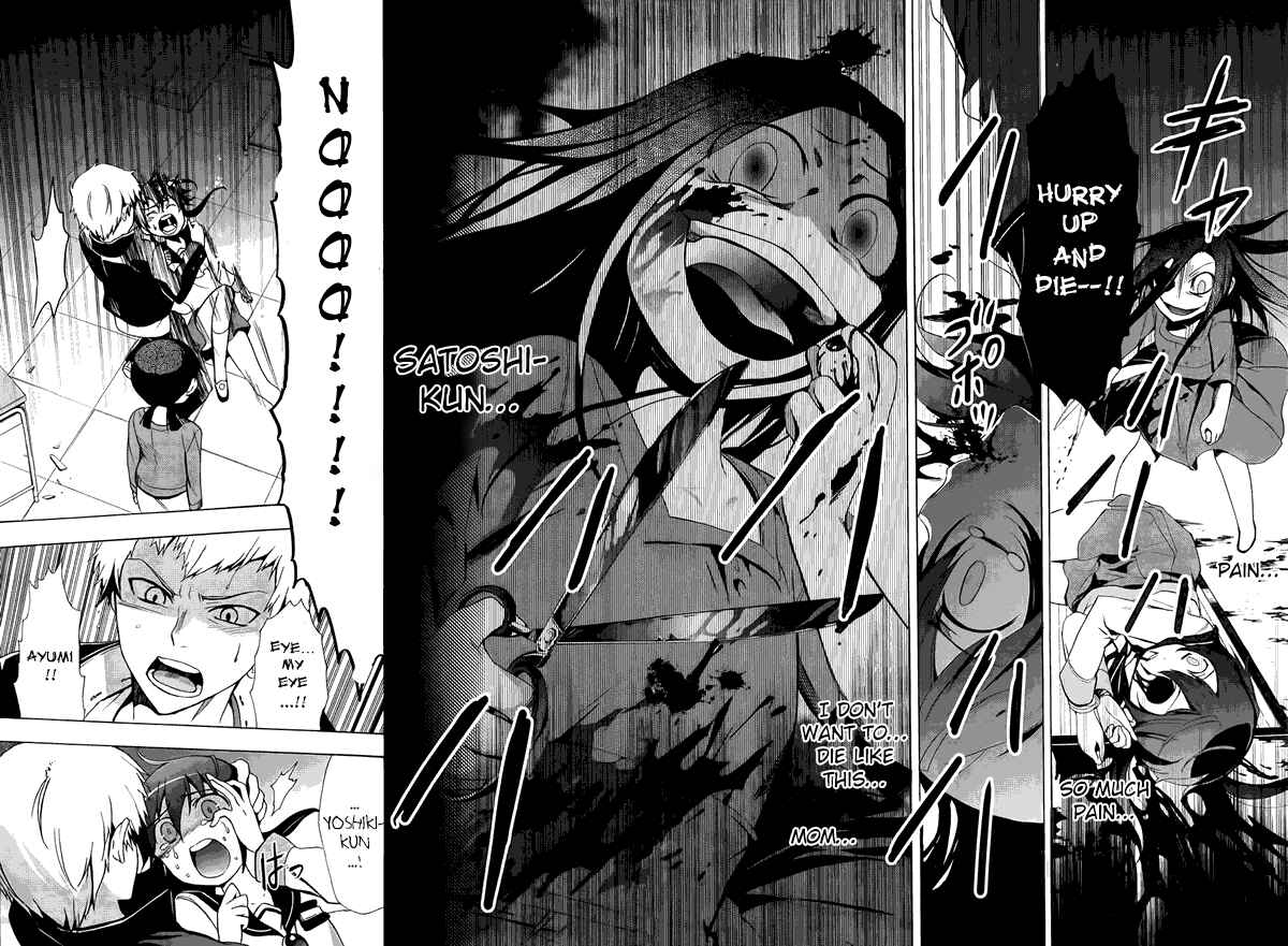 Page 31 Chapter 28 Corpse Party - Blood Covered
