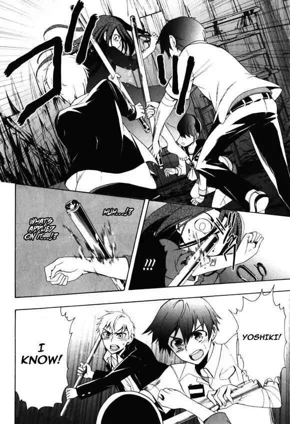 Page 10 Chapter 44 Corpse Party - Blood Covered