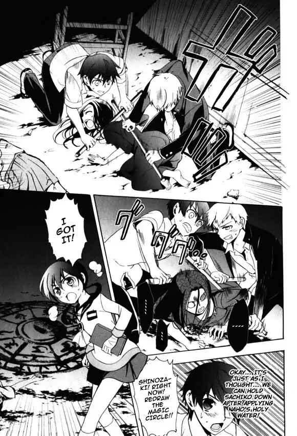 Page 11 Chapter 44 Corpse Party - Blood Covered