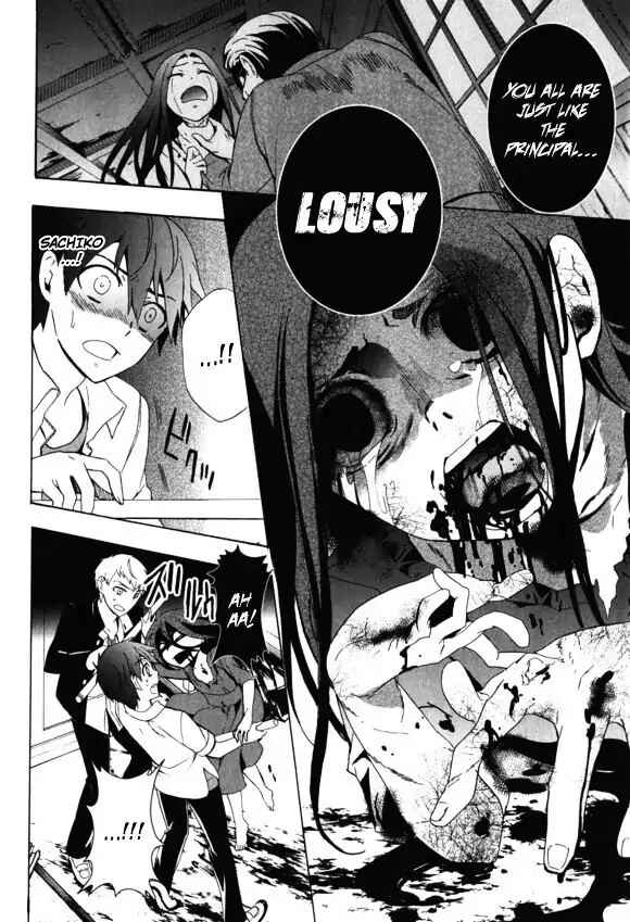 Page 16 Chapter 44 Corpse Party - Blood Covered