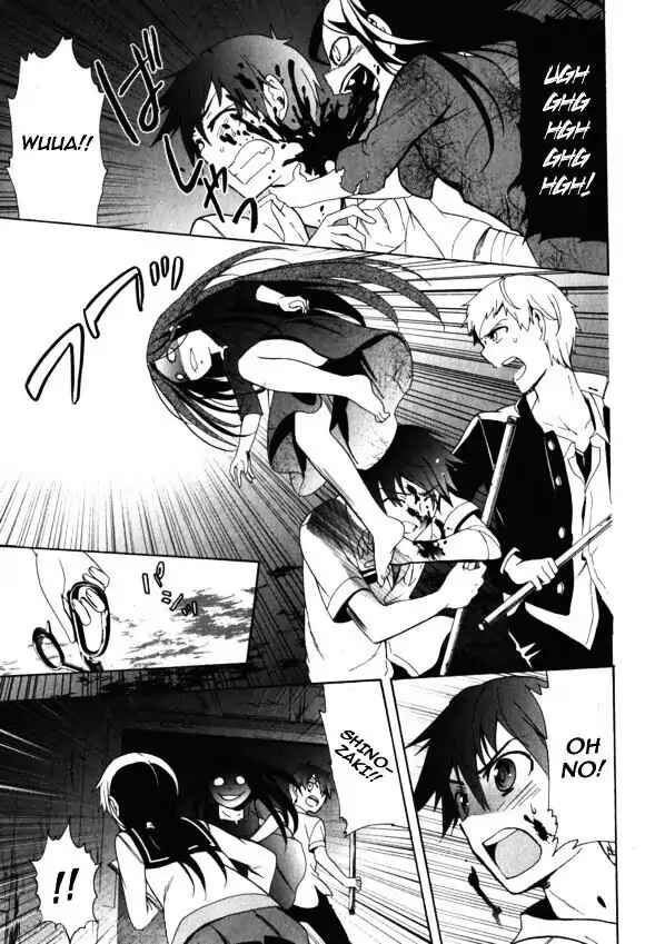 Page 17 Chapter 44 Corpse Party - Blood Covered