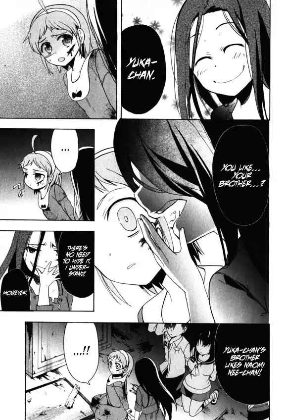 Page 25 Chapter 44 Corpse Party - Blood Covered