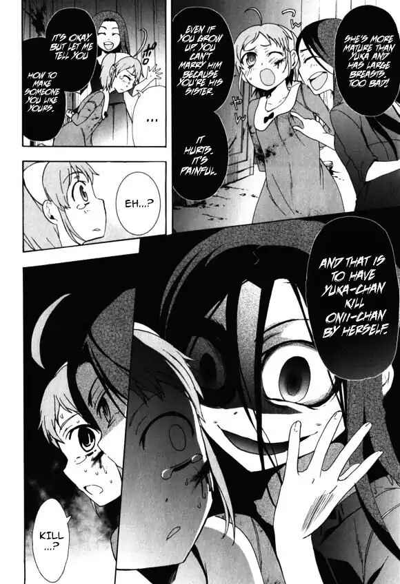 Page 26 Chapter 44 Corpse Party - Blood Covered