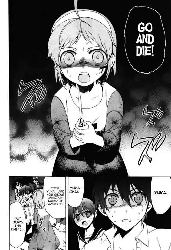 Page 28 Chapter 44 Corpse Party - Blood Covered