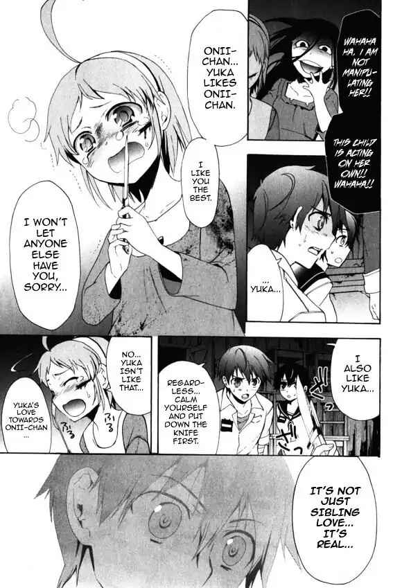 Page 29 Chapter 44 Corpse Party - Blood Covered