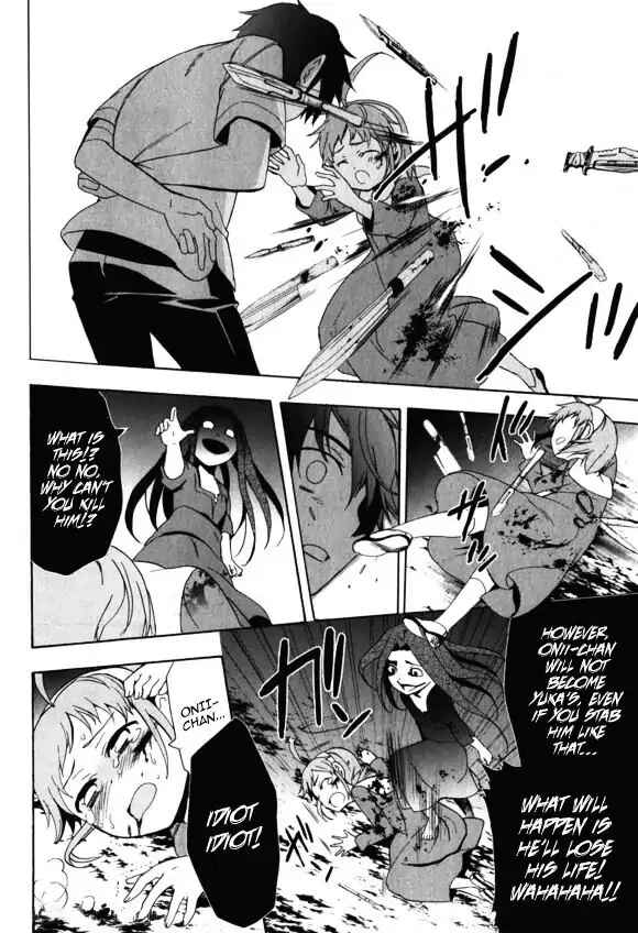 Page 34 Chapter 44 Corpse Party - Blood Covered