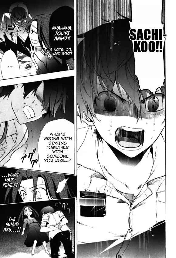 Page 35 Chapter 44 Corpse Party - Blood Covered