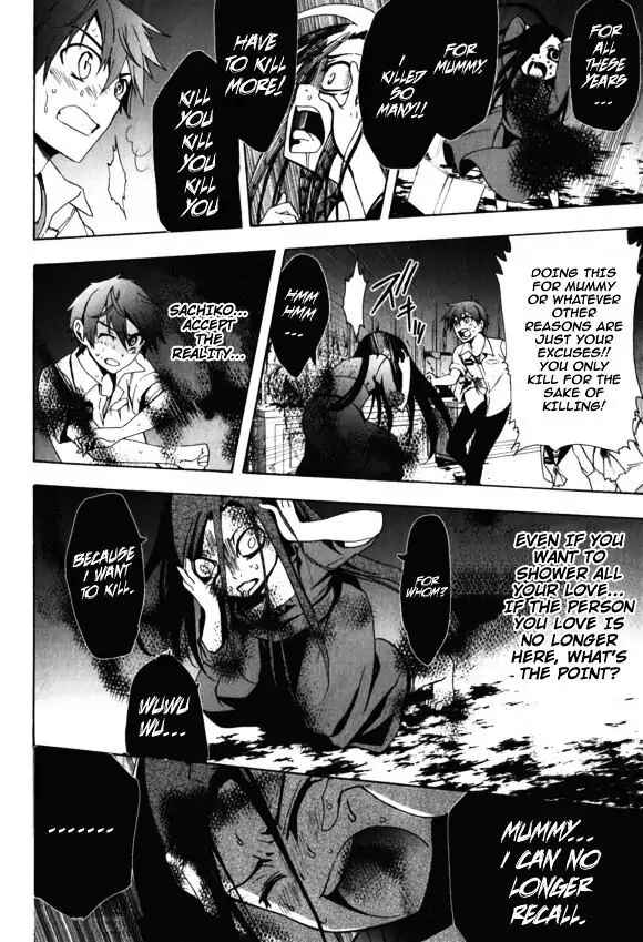 Page 38 Chapter 44 Corpse Party - Blood Covered