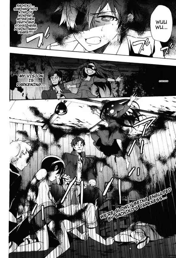 Page 42 Chapter 44 Corpse Party - Blood Covered