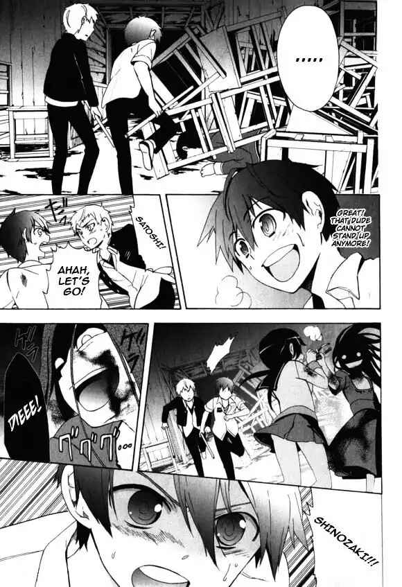 Page 9 Chapter 44 Corpse Party - Blood Covered