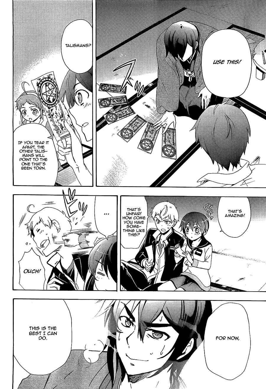 Page 17 Chapter 36 Corpse Party - Blood Covered
