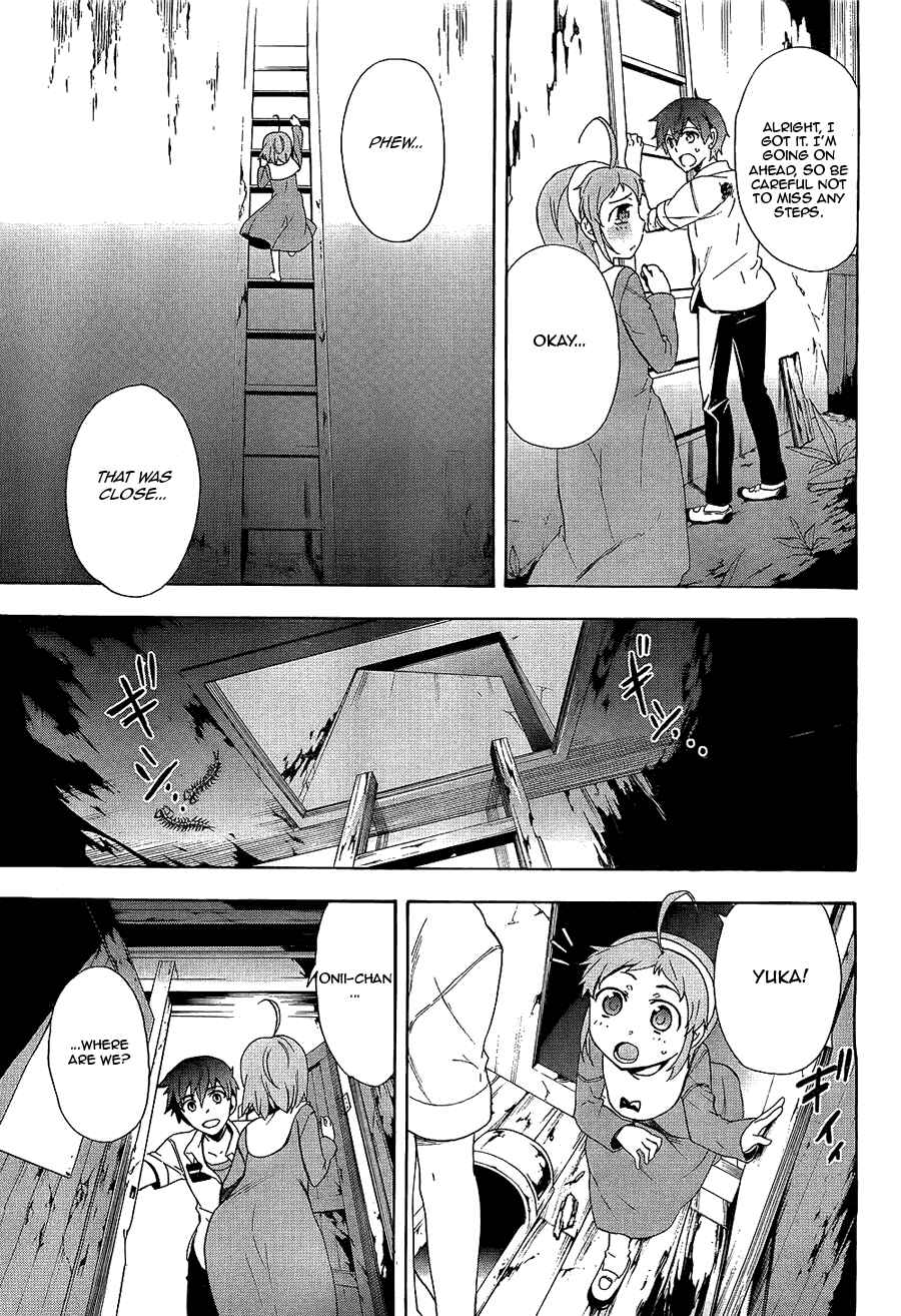 Page 28 Chapter 36 Corpse Party - Blood Covered
