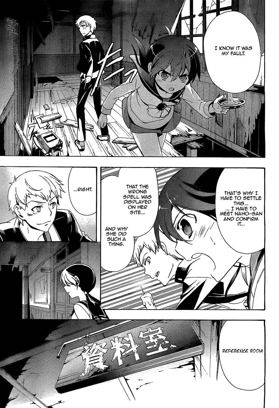 Page 32 Chapter 36 Corpse Party - Blood Covered