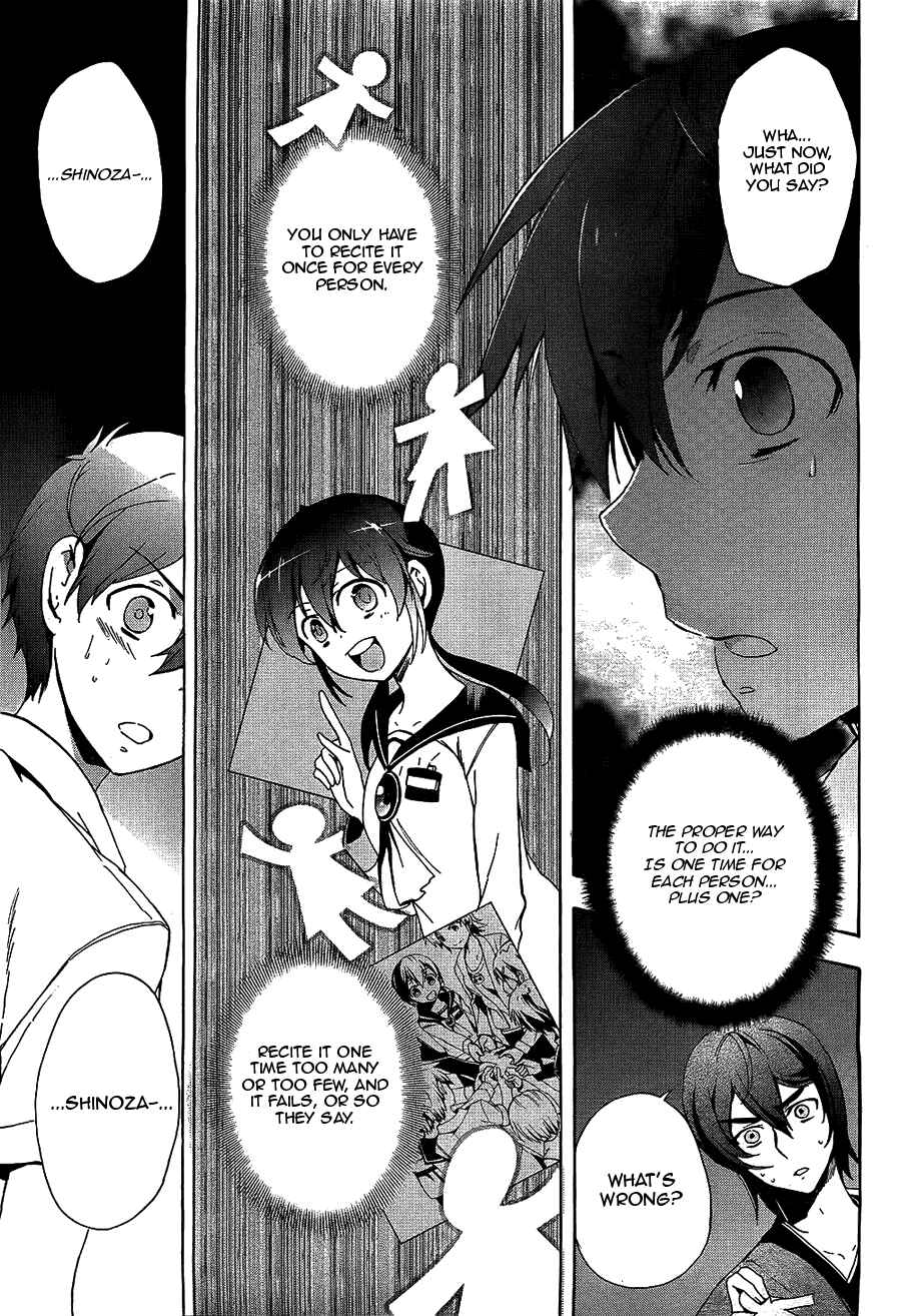 Page 8 Chapter 36 Corpse Party - Blood Covered