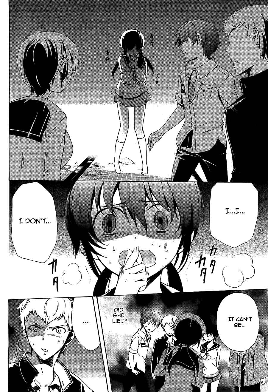 Page 9 Chapter 36 Corpse Party - Blood Covered