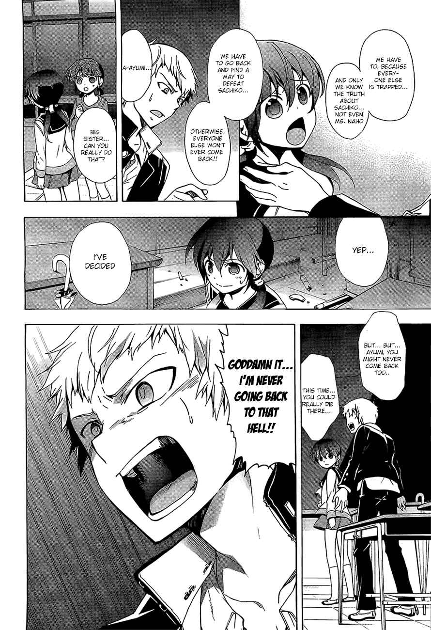 Page 10 Chapter 29 Corpse Party - Blood Covered