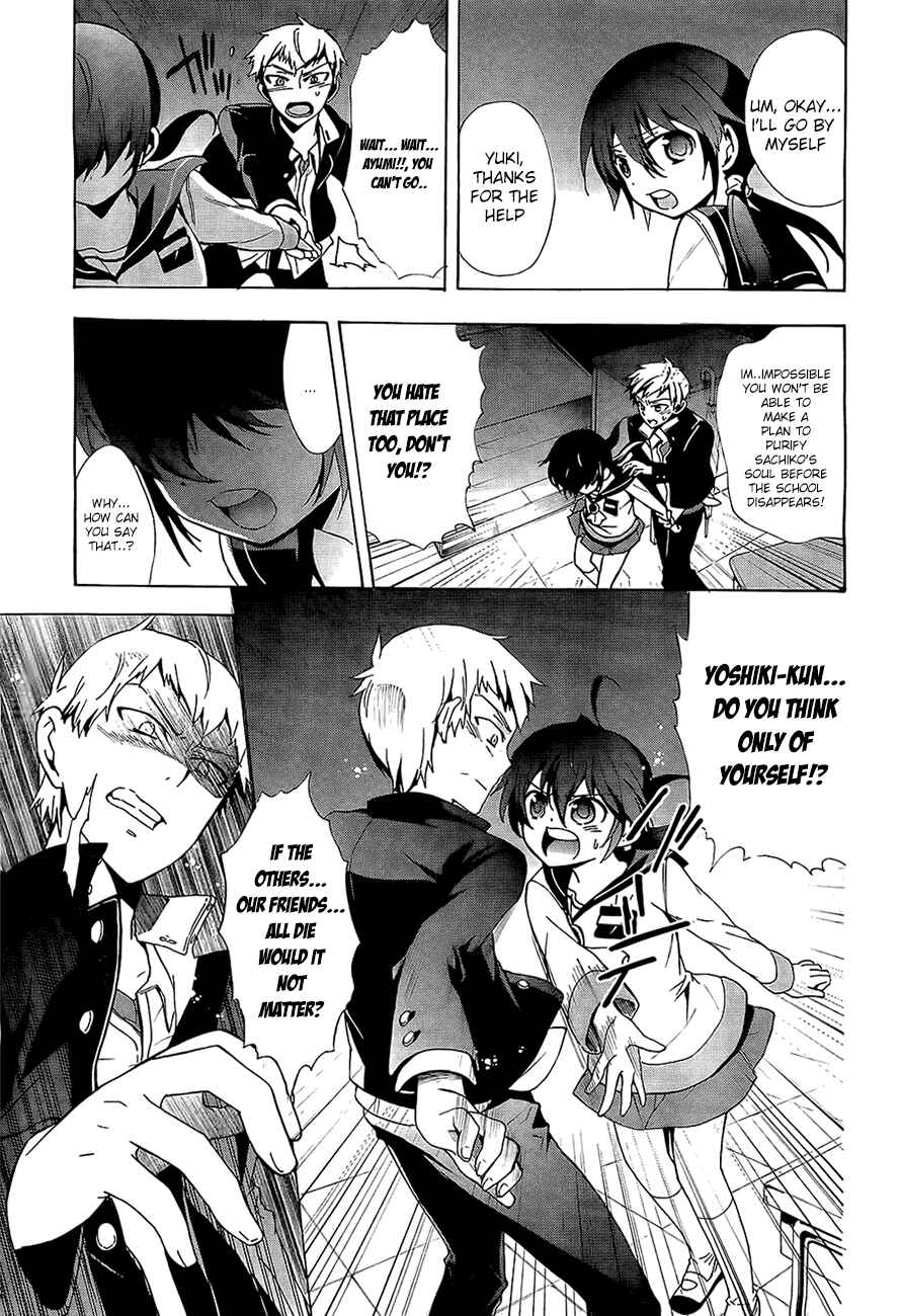 Page 11 Chapter 29 Corpse Party - Blood Covered