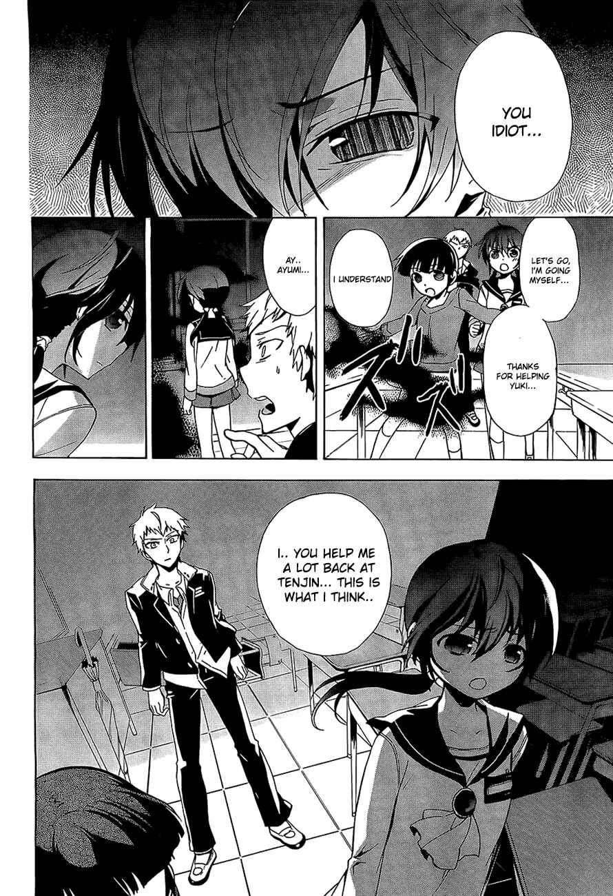 Page 14 Chapter 29 Corpse Party - Blood Covered