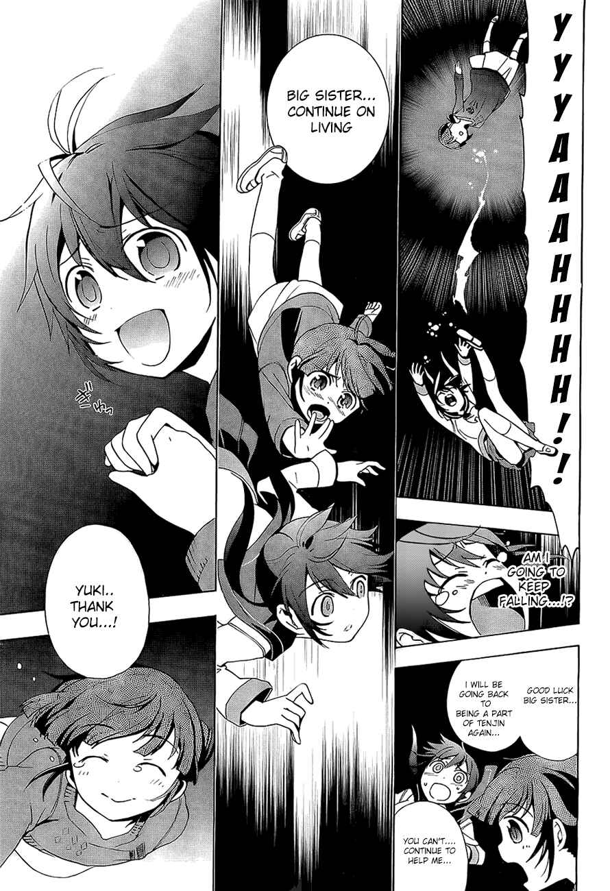 Page 17 Chapter 29 Corpse Party - Blood Covered