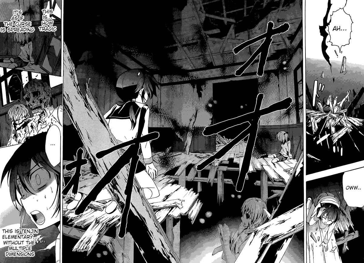 Page 18 Chapter 29 Corpse Party - Blood Covered