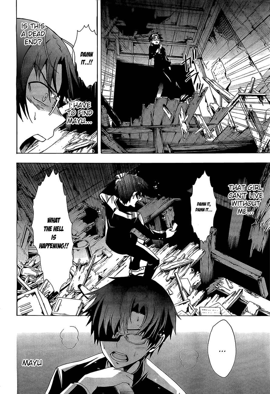 Page 21 Chapter 29 Corpse Party - Blood Covered
