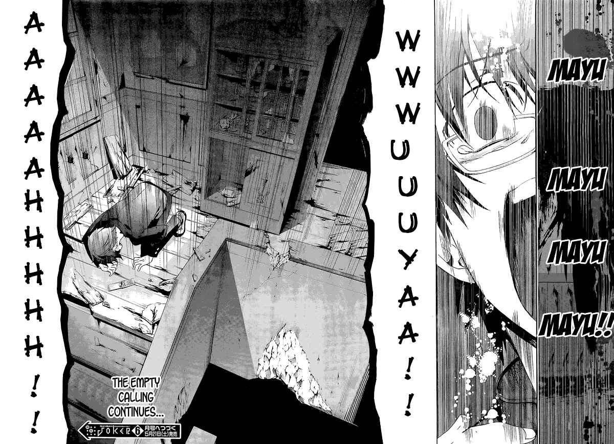 Page 31 Chapter 29 Corpse Party - Blood Covered