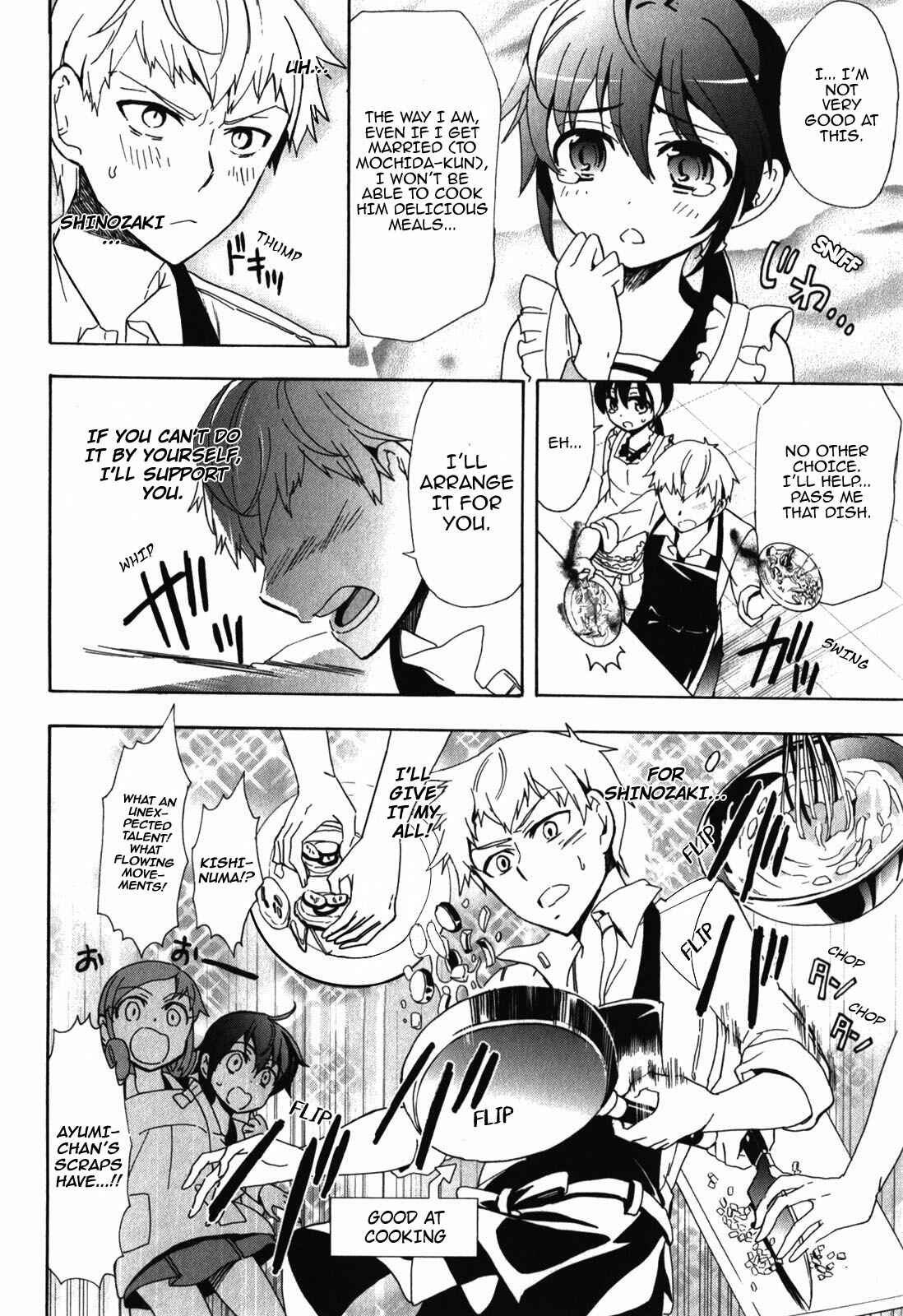 Page 15 Chapter 42.5 Corpse Party - Blood Covered