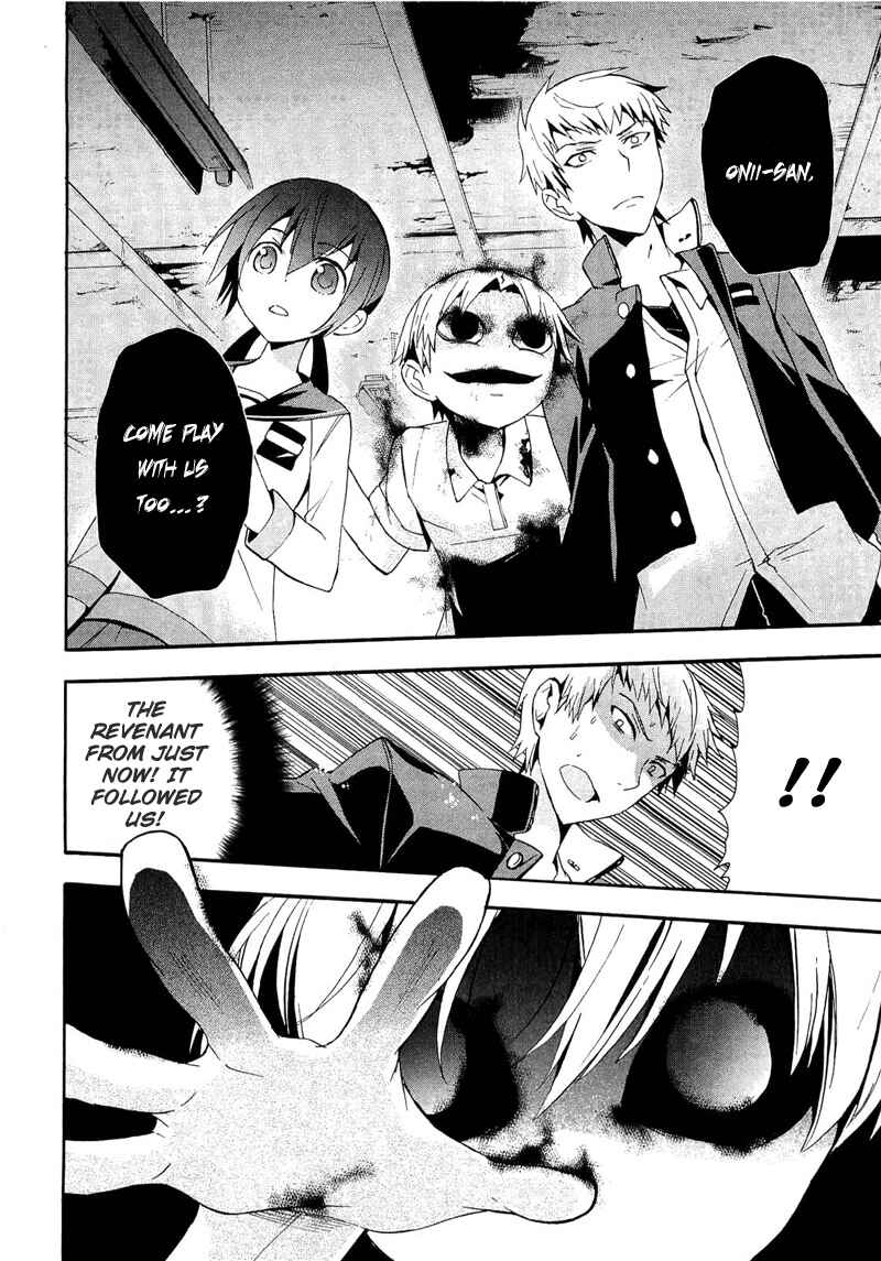 Page 12 Chapter 13 Corpse Party - Blood Covered
