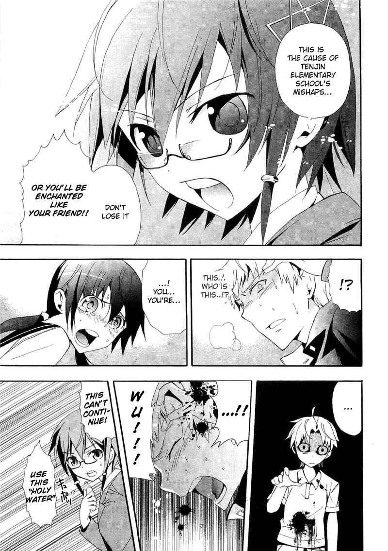Page 15 Chapter 13 Corpse Party - Blood Covered