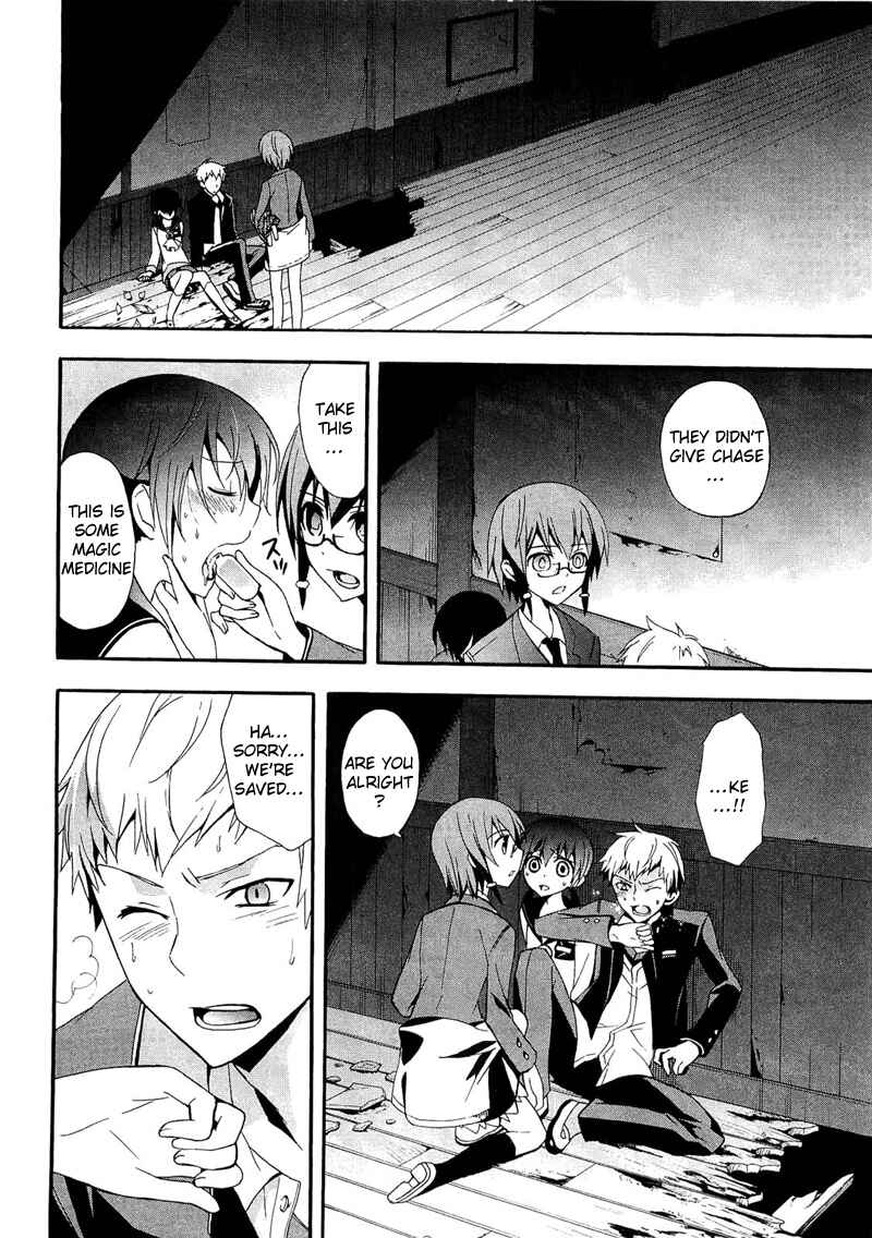 Page 18 Chapter 13 Corpse Party - Blood Covered