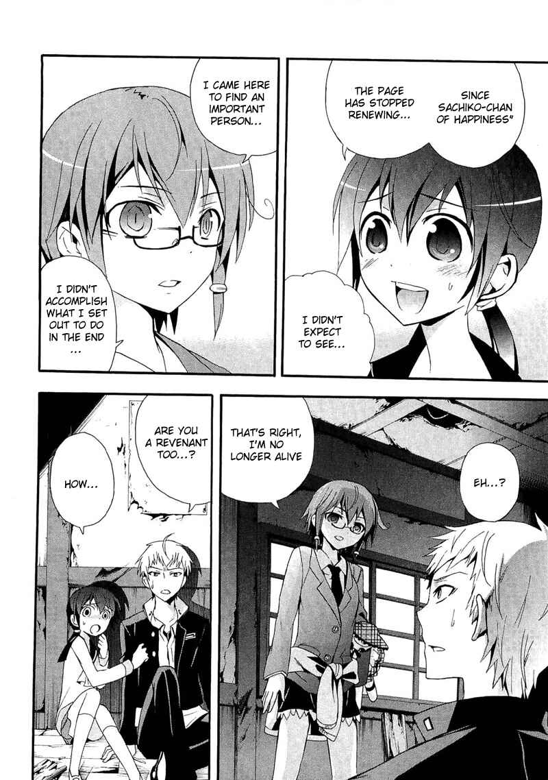 Page 20 Chapter 13 Corpse Party - Blood Covered