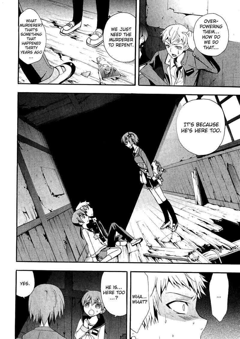 Page 22 Chapter 13 Corpse Party - Blood Covered