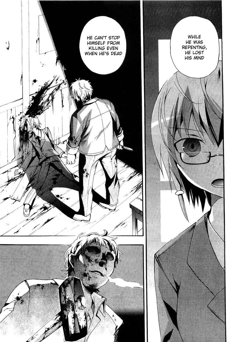 Page 23 Chapter 13 Corpse Party - Blood Covered