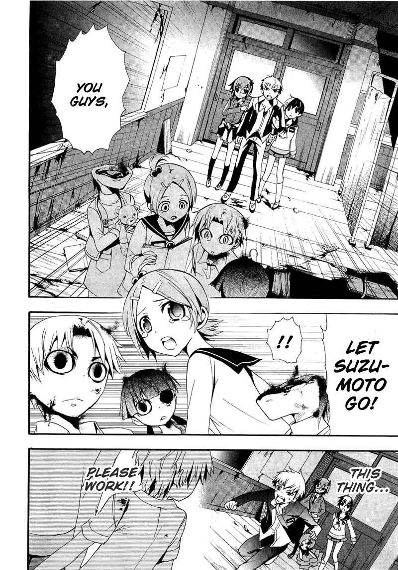 Page 28 Chapter 13 Corpse Party - Blood Covered