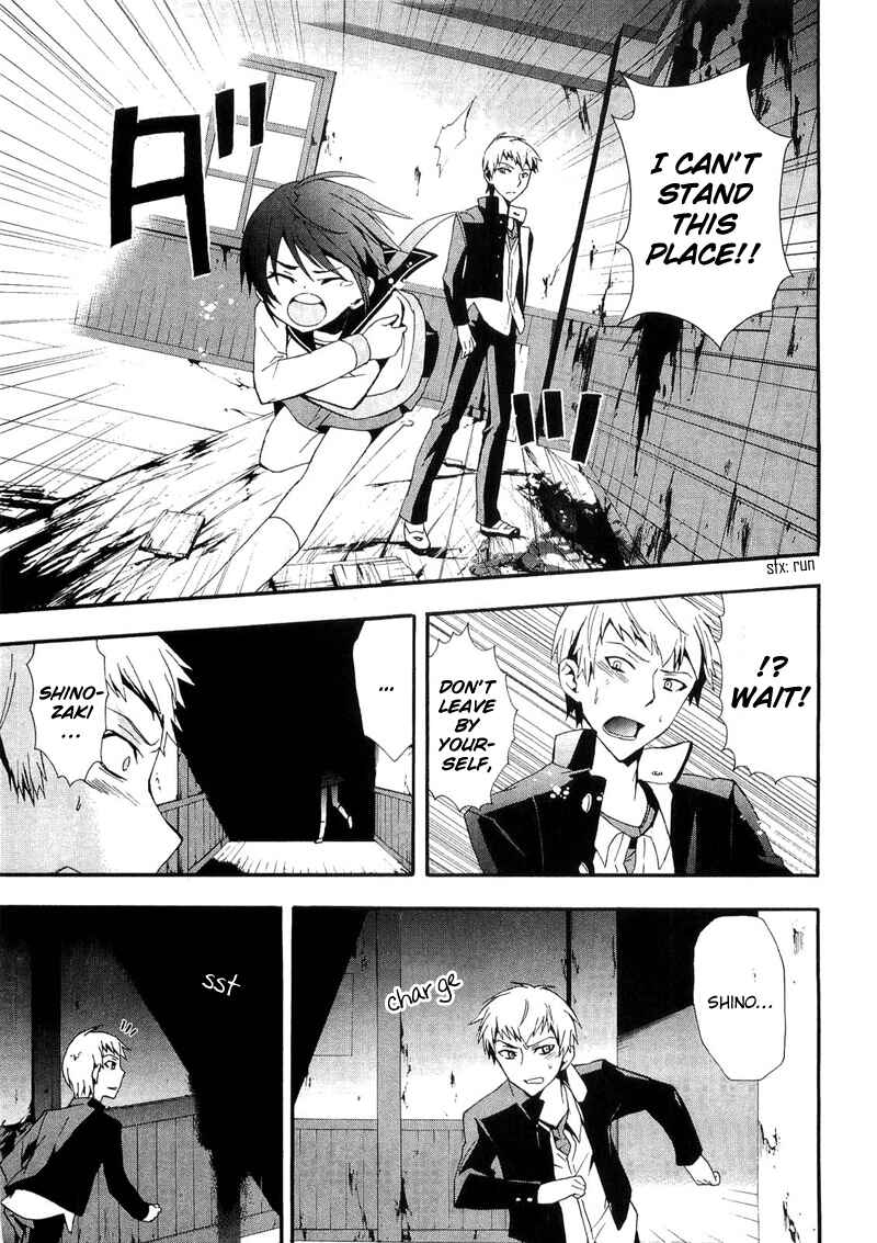 Page 40 Chapter 13 Corpse Party - Blood Covered