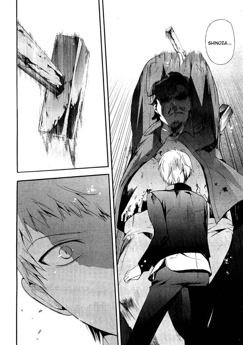 Page 41 Chapter 13 Corpse Party - Blood Covered