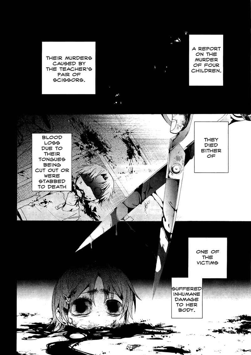 Page 8 Chapter 13 Corpse Party - Blood Covered