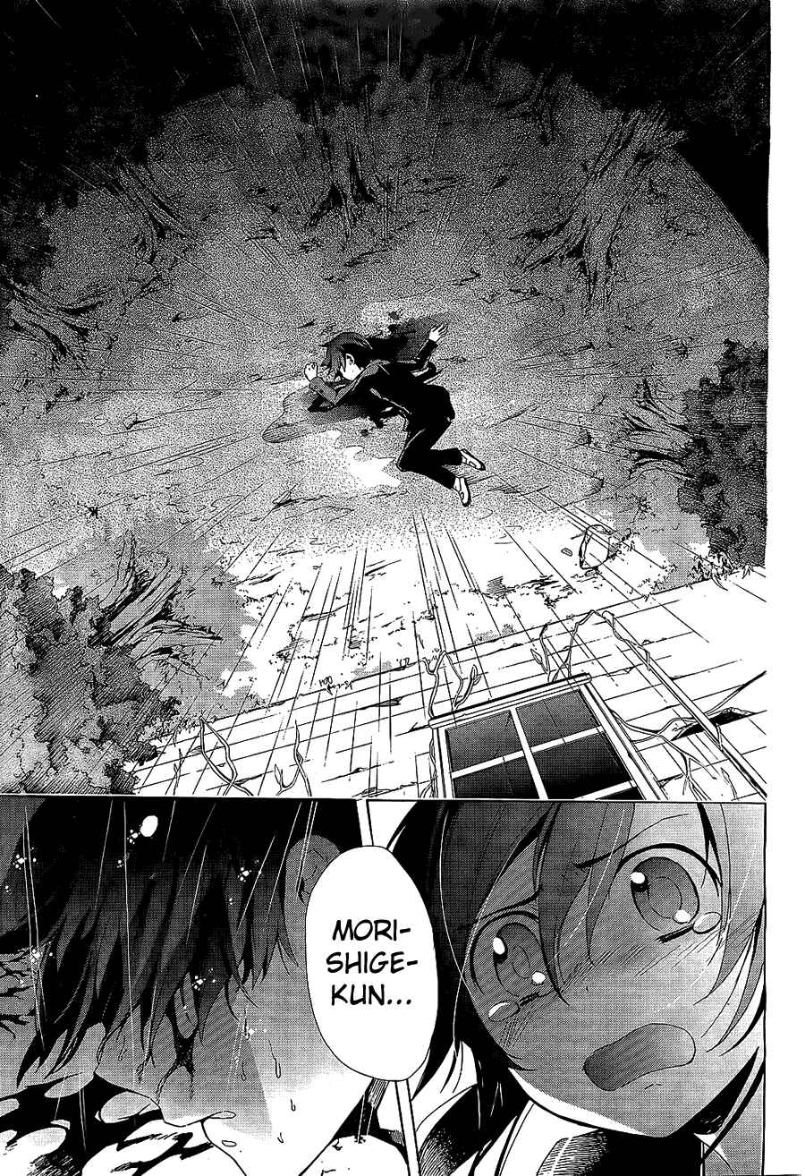Page 10 Chapter 30 Corpse Party - Blood Covered