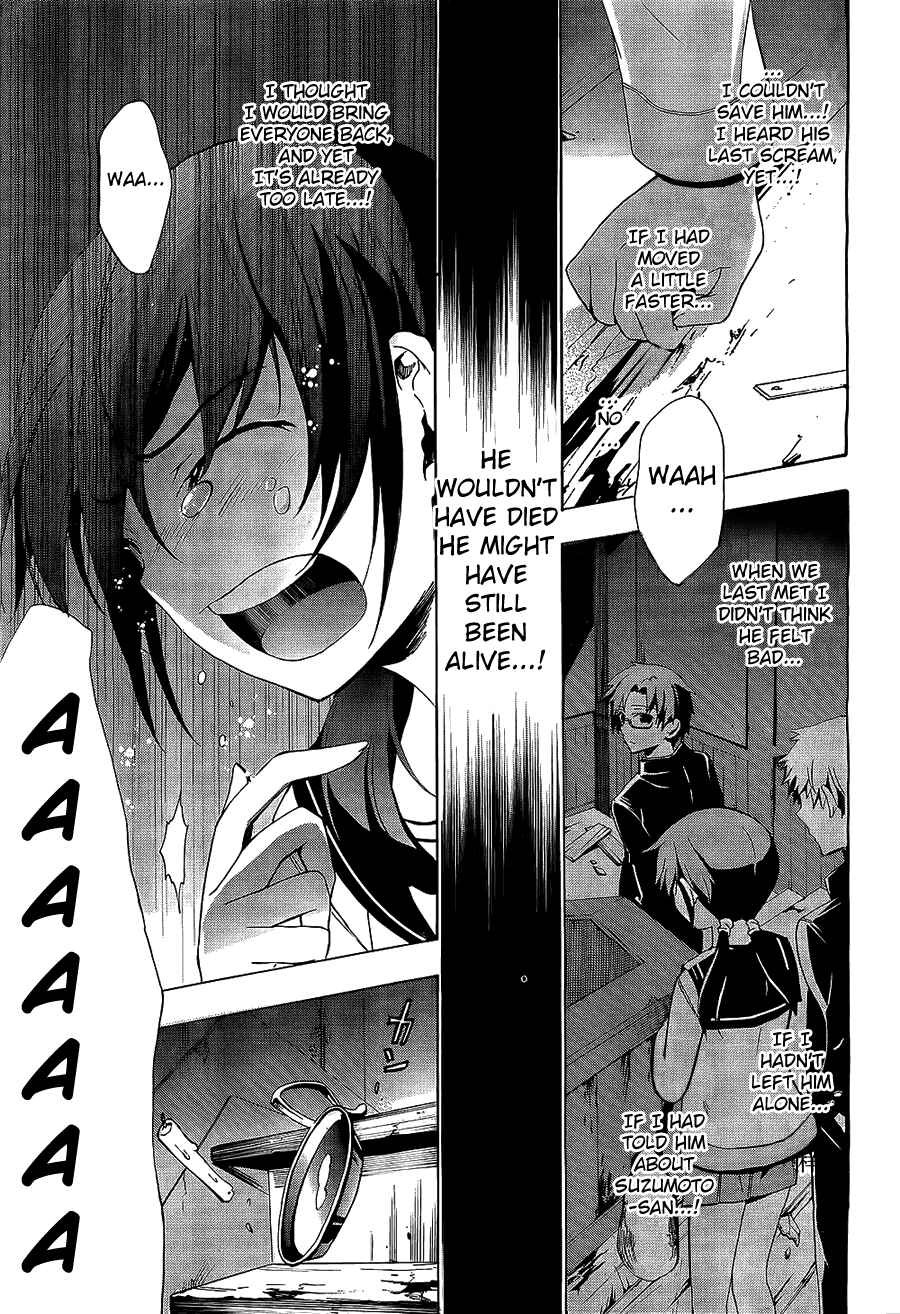 Page 12 Chapter 30 Corpse Party - Blood Covered