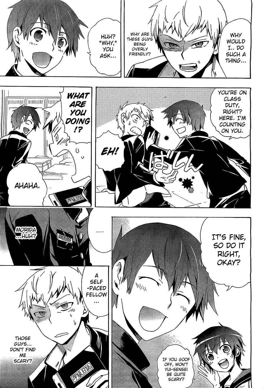 Page 17 Chapter 30 Corpse Party - Blood Covered