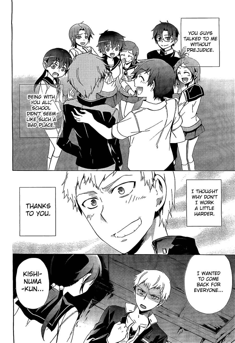 Page 18 Chapter 30 Corpse Party - Blood Covered