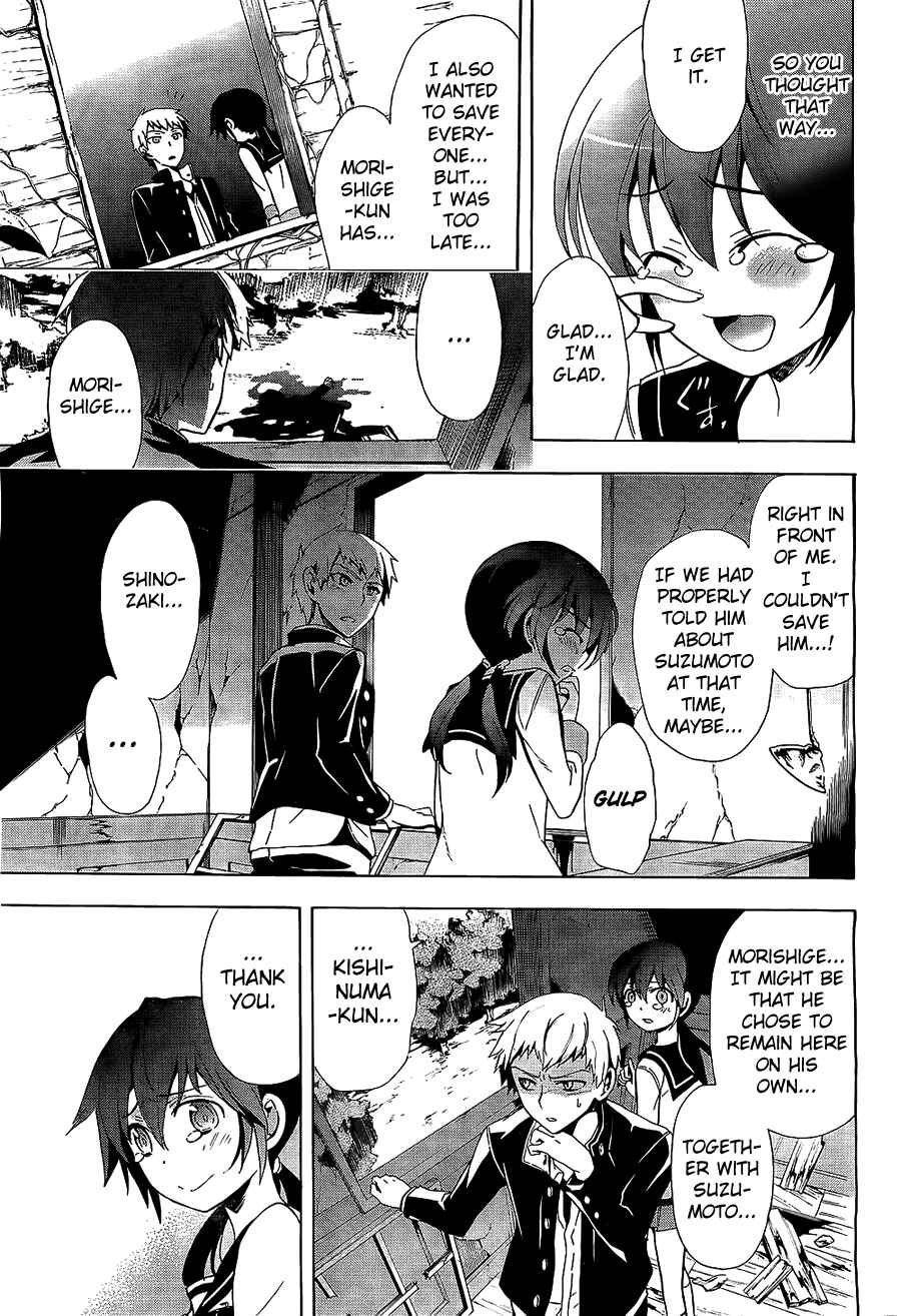 Page 19 Chapter 30 Corpse Party - Blood Covered