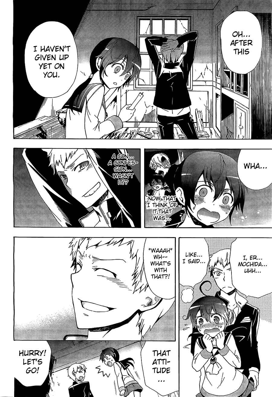 Page 22 Chapter 30 Corpse Party - Blood Covered