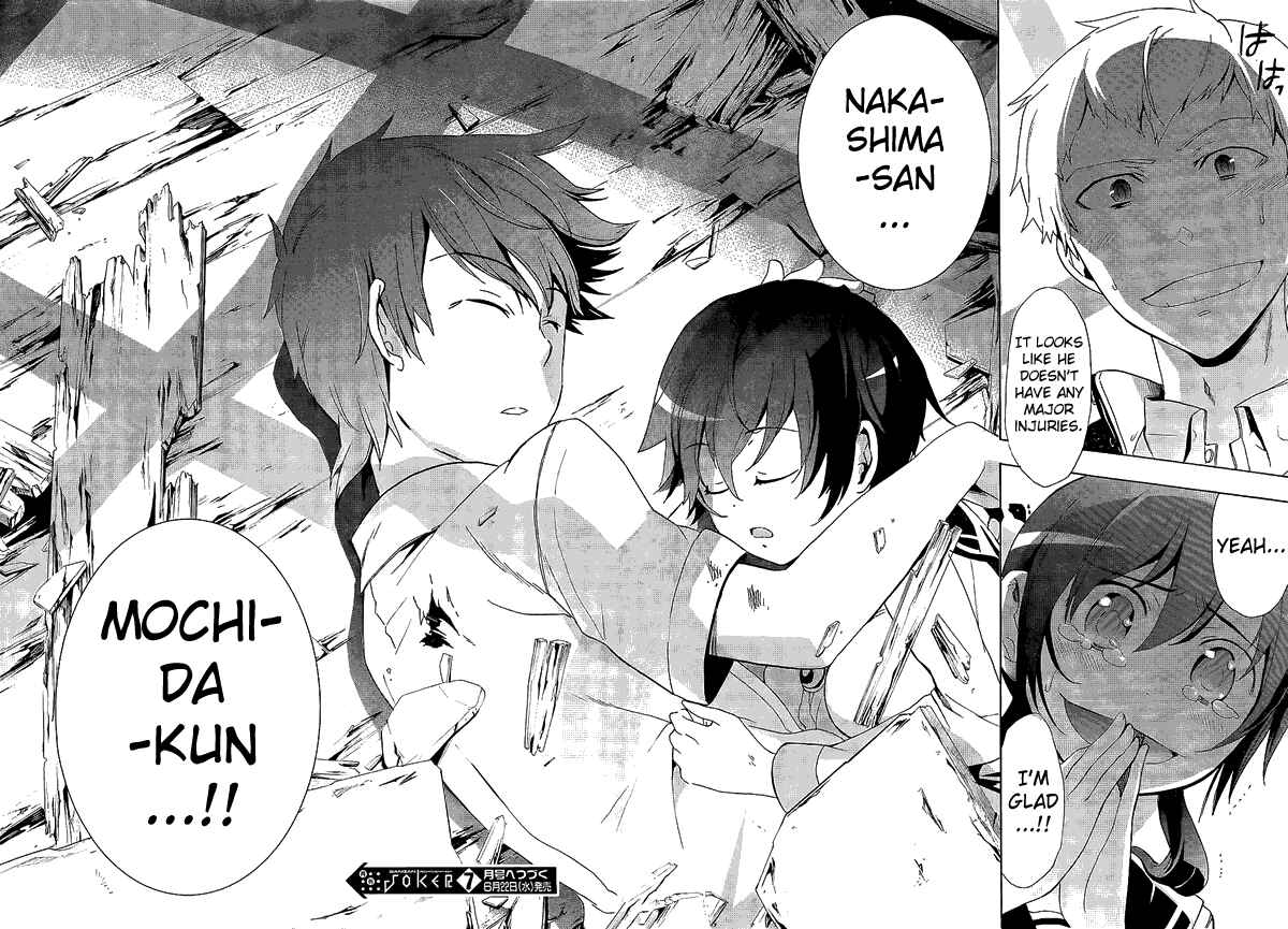 Page 30 Chapter 30 Corpse Party - Blood Covered