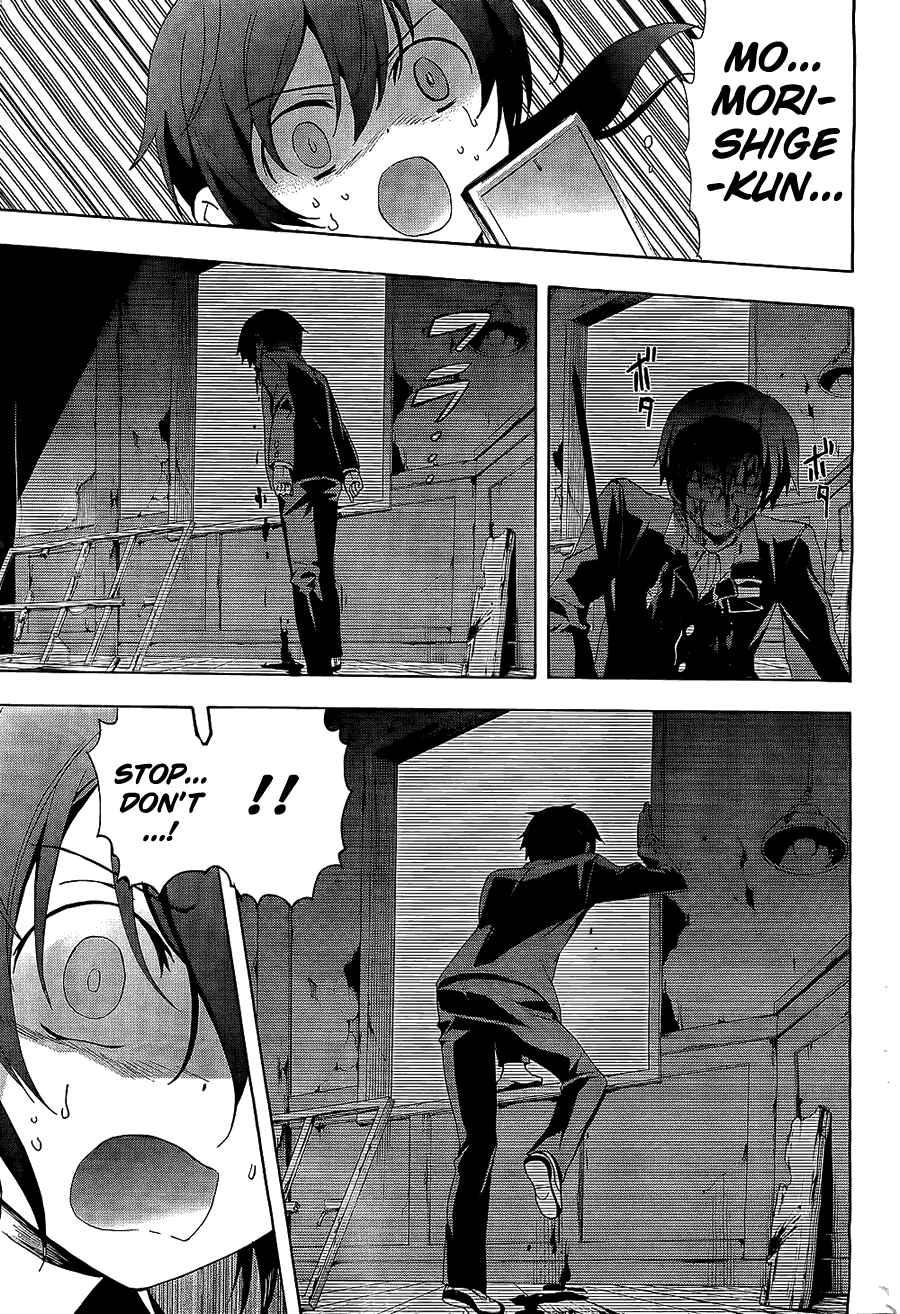 Page 8 Chapter 30 Corpse Party - Blood Covered