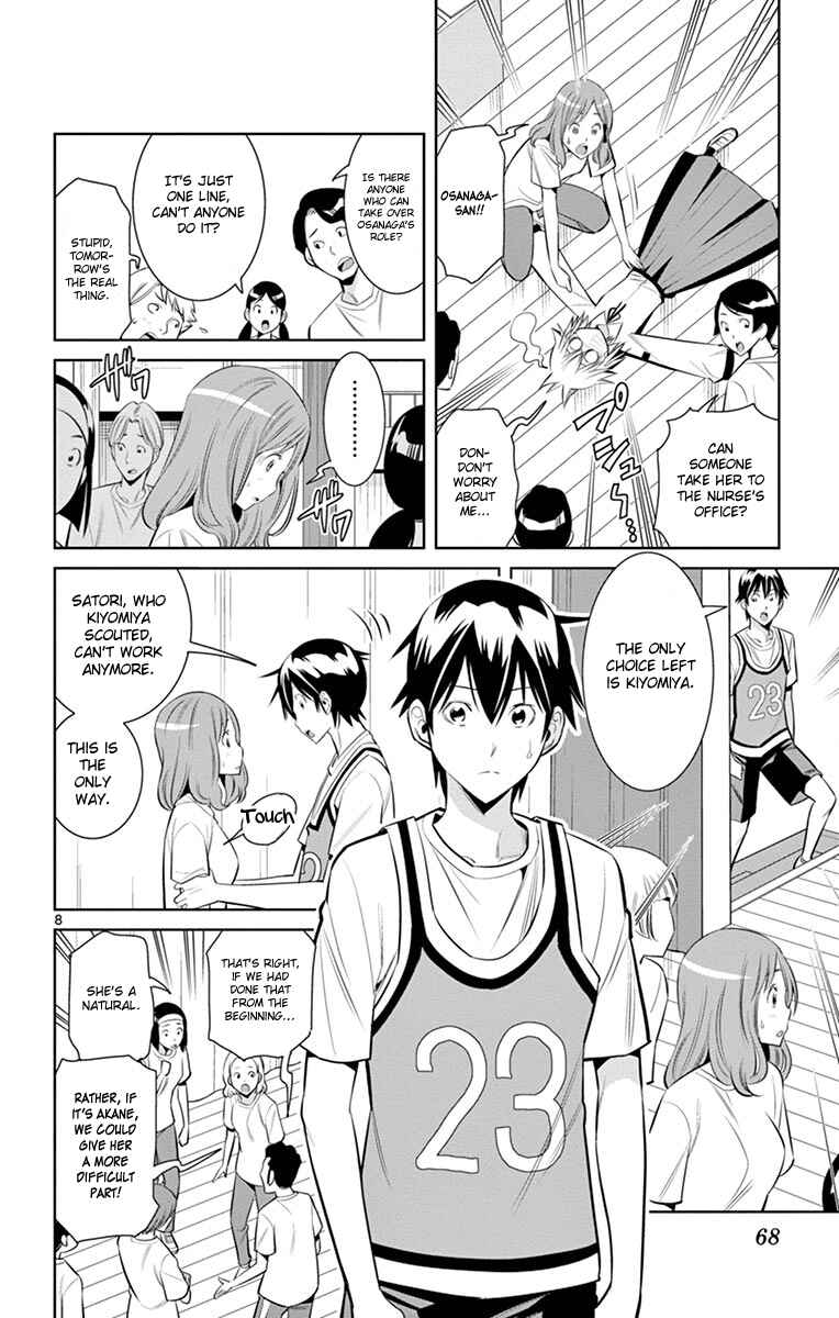 Page 10 Chapter 11 Fureru to Kikoeru