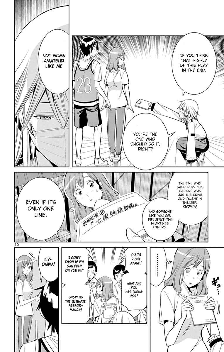 Page 12 Chapter 11 Fureru to Kikoeru