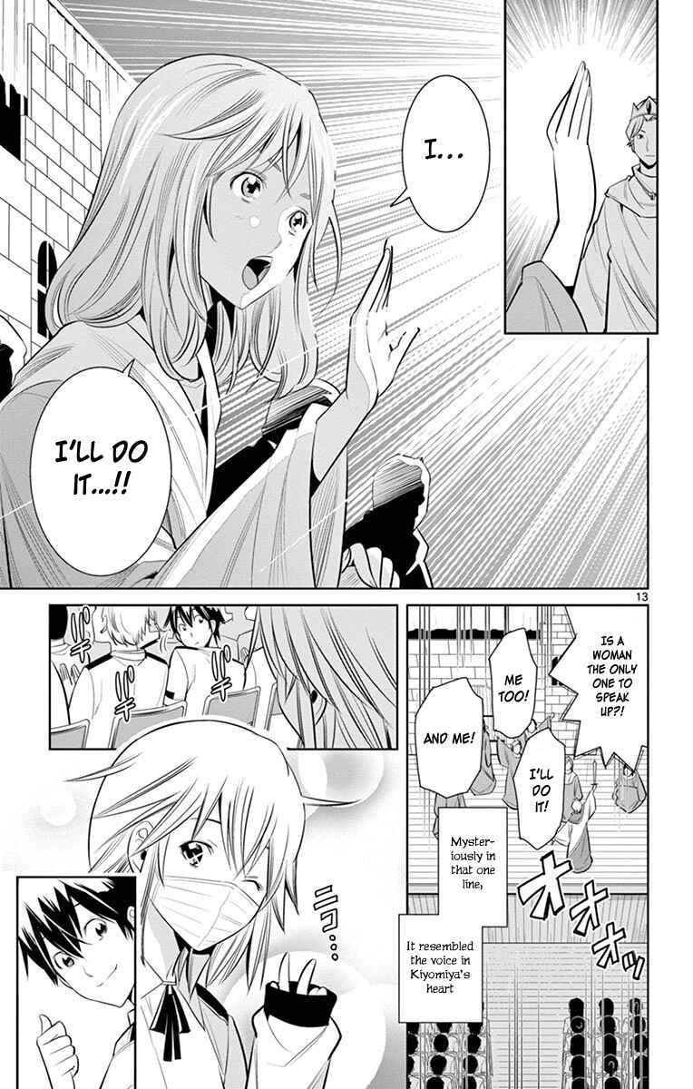 Page 15 Chapter 11 Fureru to Kikoeru